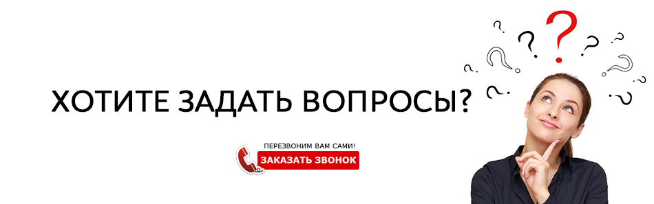 Стиральная машина 450 ширина